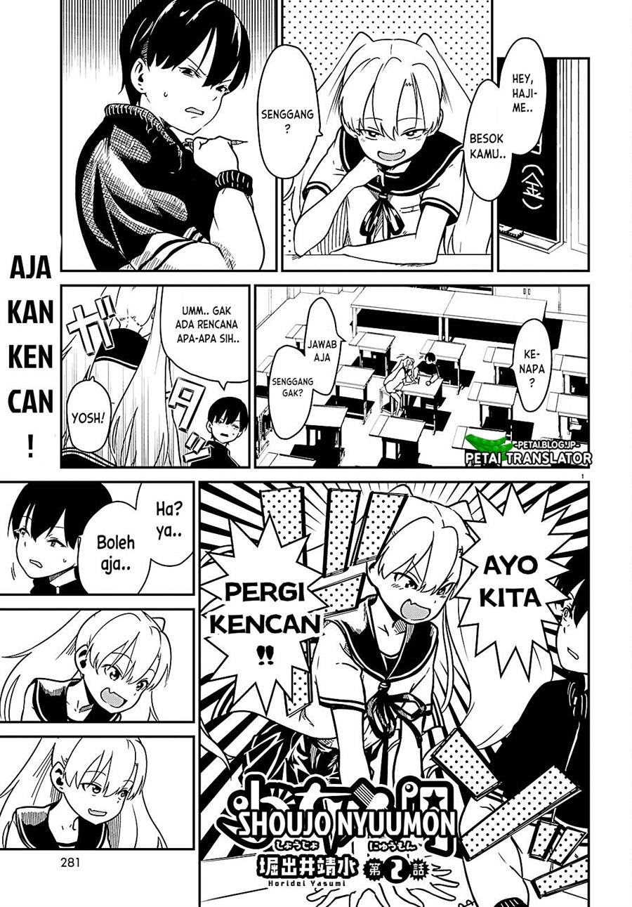 shoujo-nyuumon - Chapter: 2