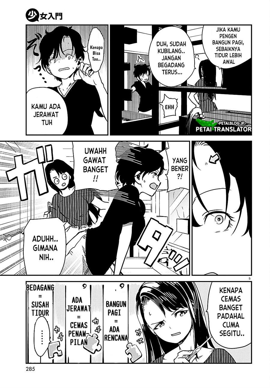shoujo-nyuumon - Chapter: 2