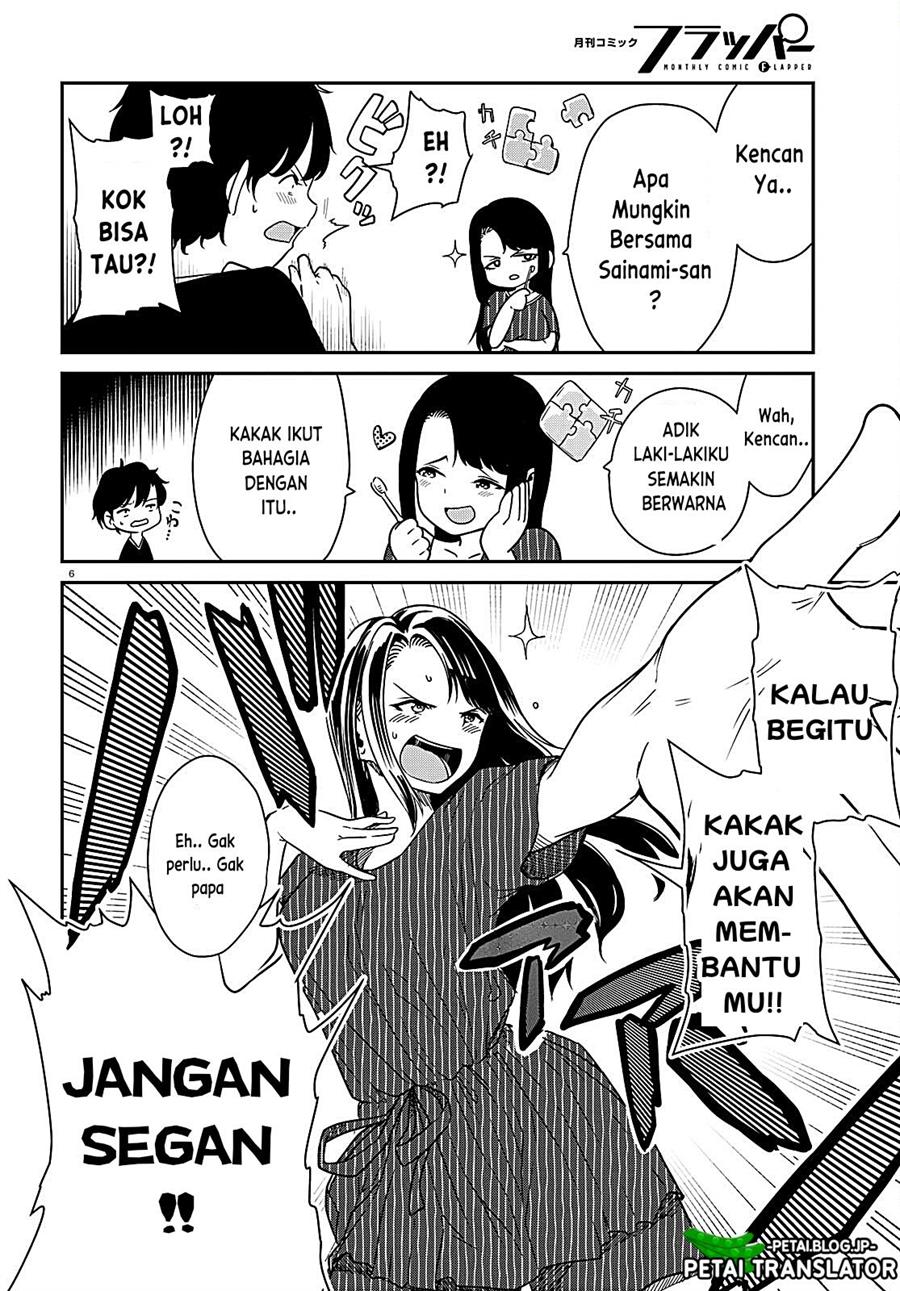 shoujo-nyuumon - Chapter: 2