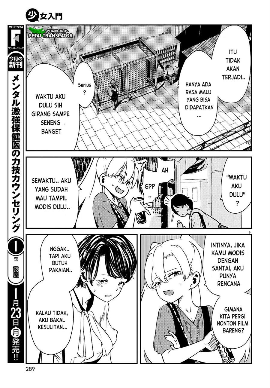 shoujo-nyuumon - Chapter: 2