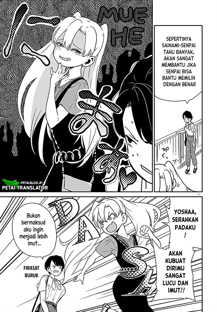 shoujo-nyuumon - Chapter: 2