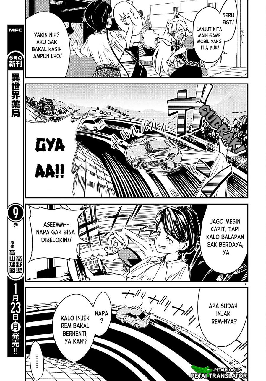 shoujo-nyuumon - Chapter: 2