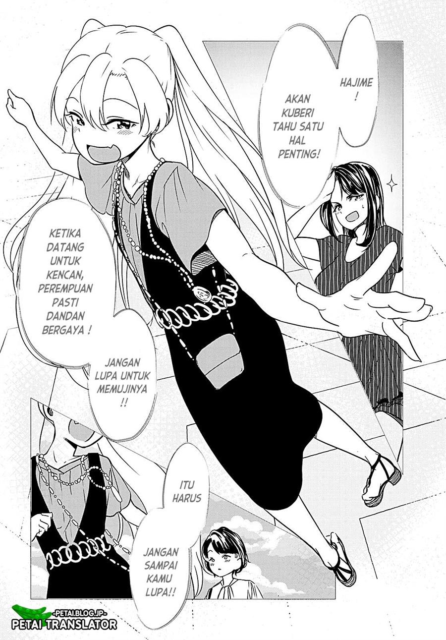 shoujo-nyuumon - Chapter: 2
