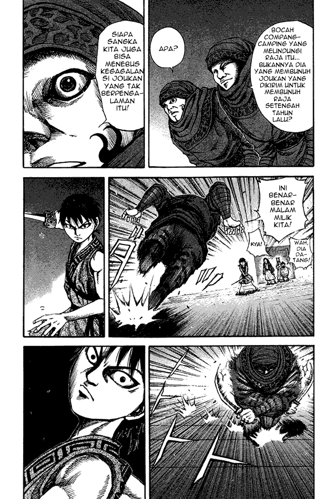 kingdom - Chapter: 87