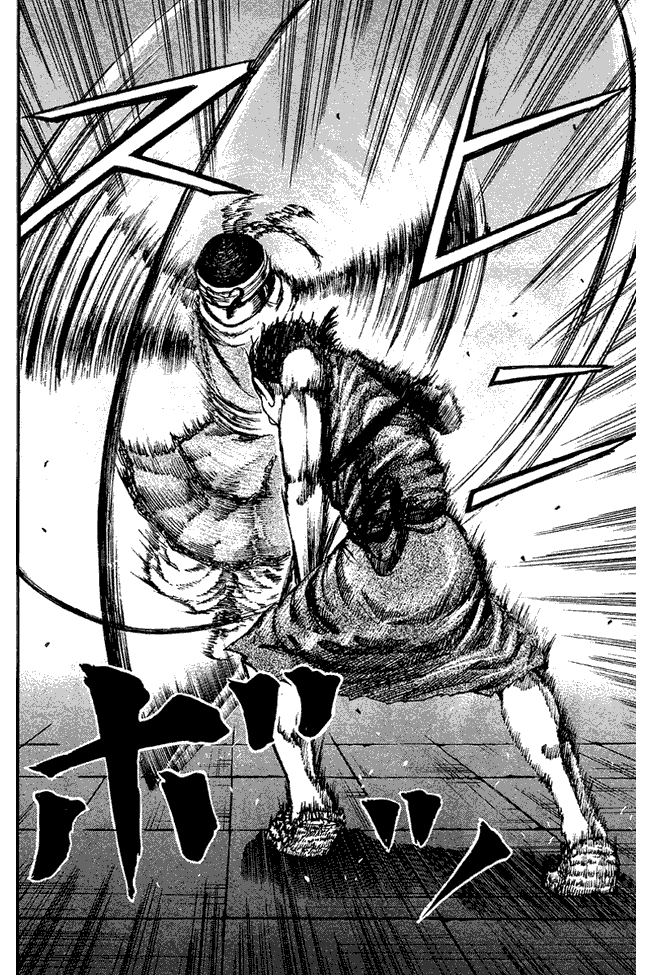 kingdom - Chapter: 87