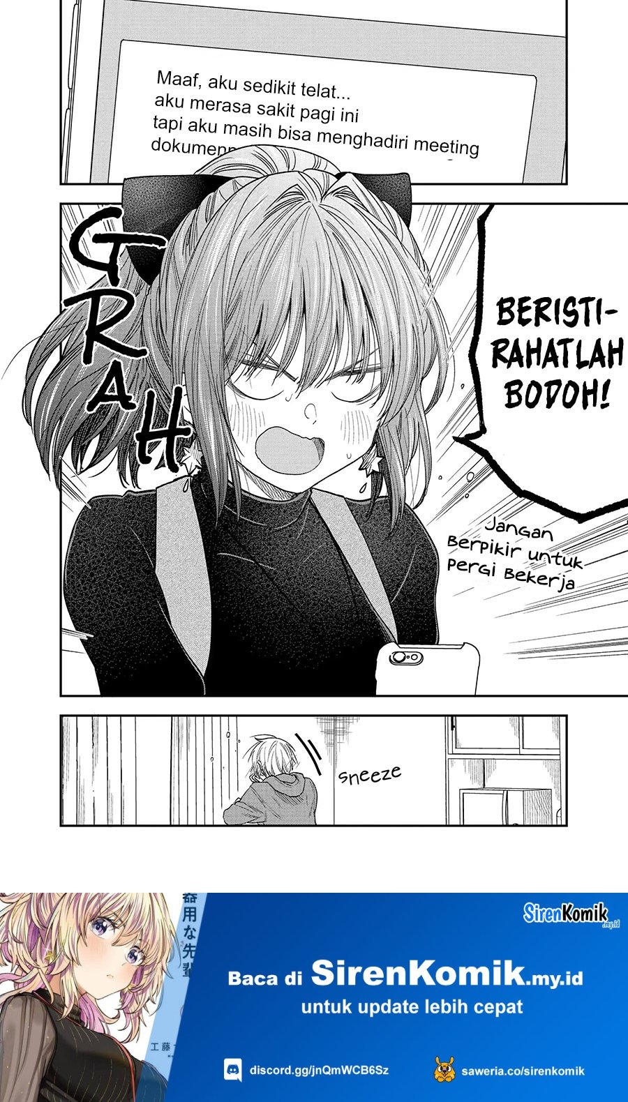 awkward-senpai - Chapter: 43