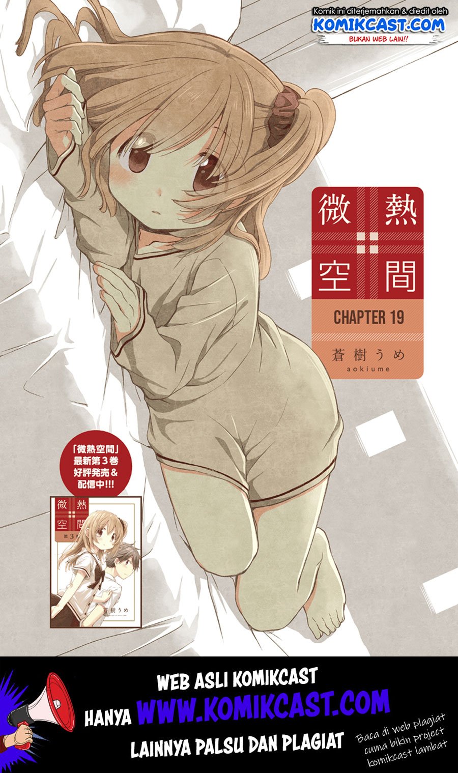 binetsu-kuukan - Chapter: 19