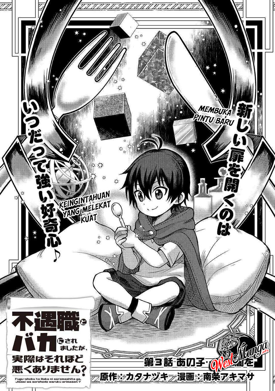 fuguushoku-to-baka-ni-saremashita-ga-jissai-wa-sorehodo-waruku-arimasen - Chapter: 3.1