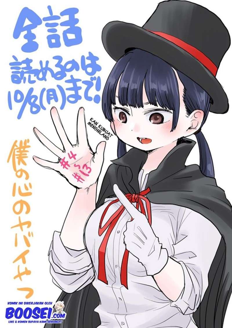 boku-no-kokoro-no-yabai-yatsu - Chapter: 16.1