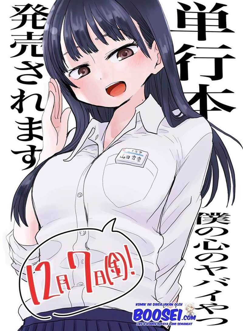 boku-no-kokoro-no-yabai-yatsu - Chapter: 16.1