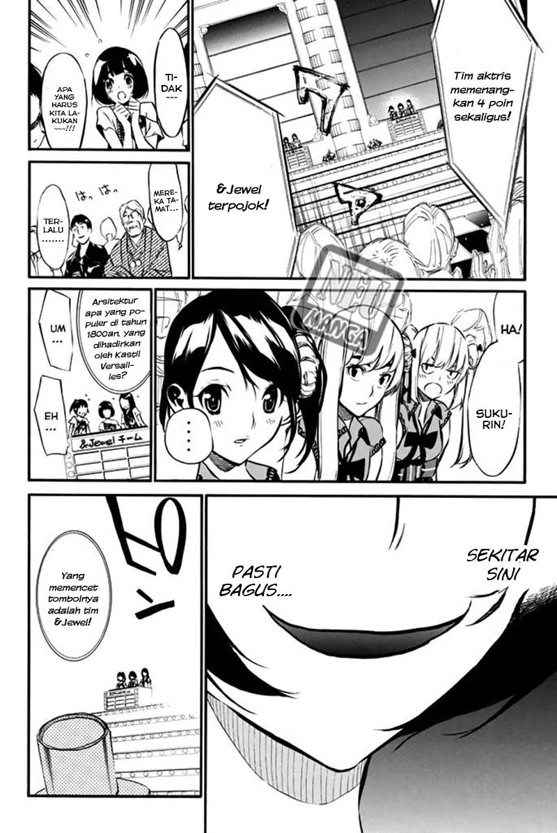 akb49-renai-kinshi-jourei - Chapter: 79