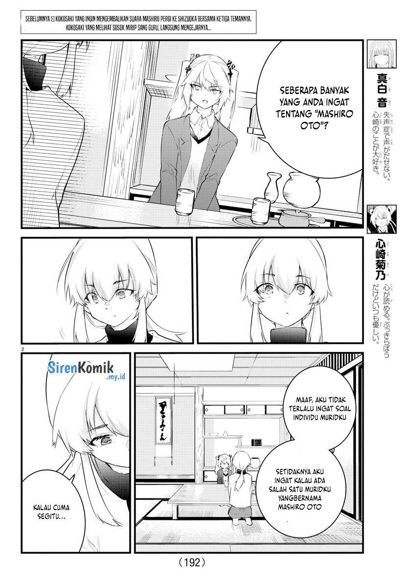 koe-ga-dasenai-shoujo-wa-kanojo-ga-yasashisugiru-to-omotte-iru - Chapter: 164