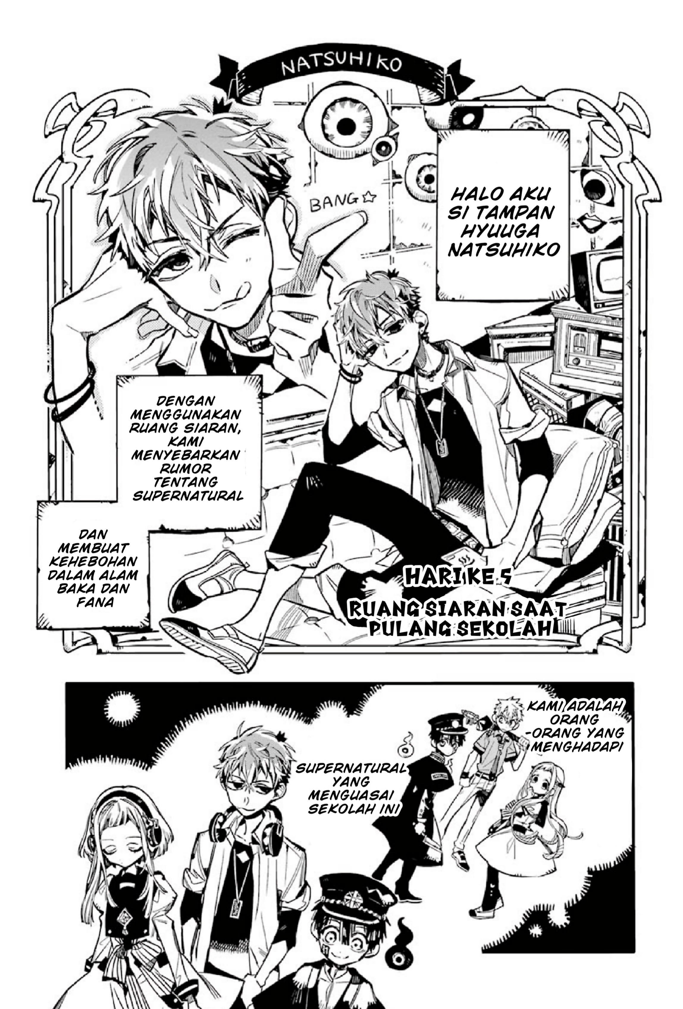 houkago-shounen-hanako-kun - Chapter: 5