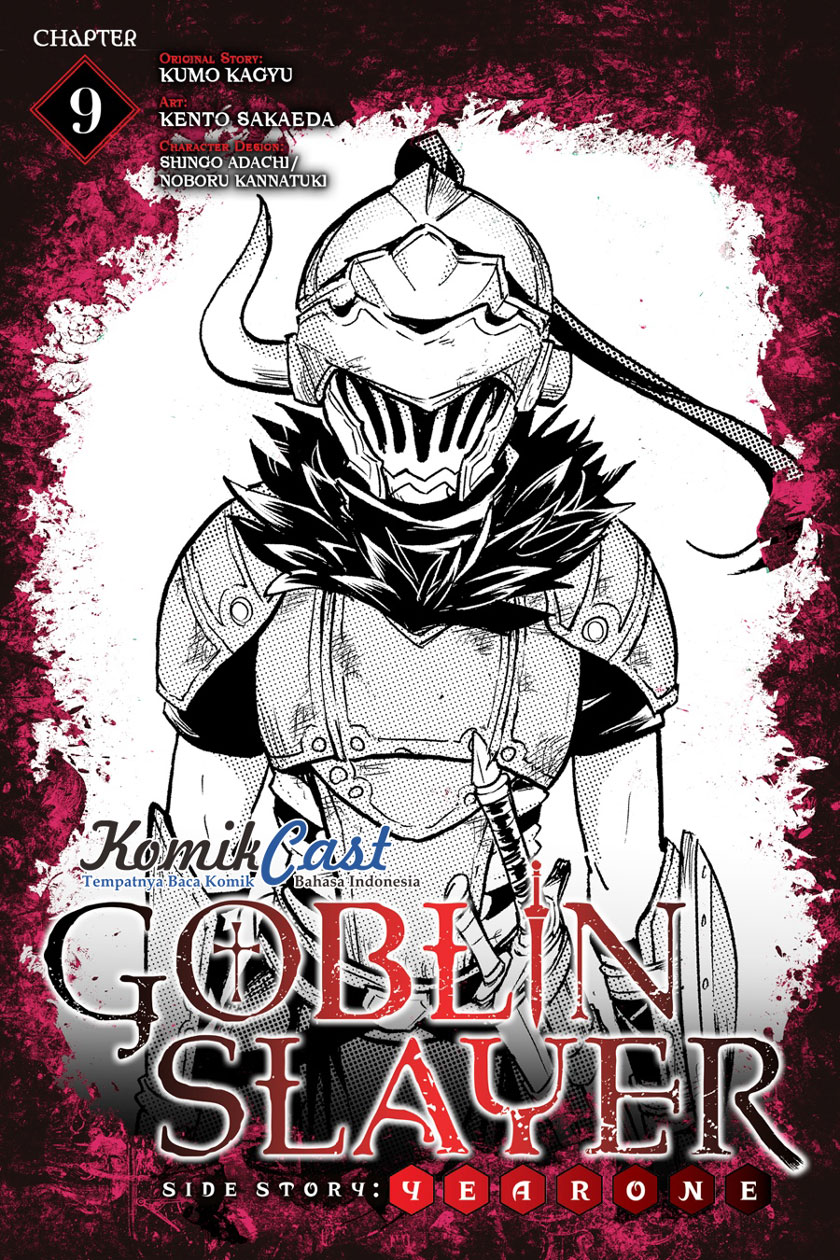 goblin-slayer-side-story-year-one - Chapter: 9