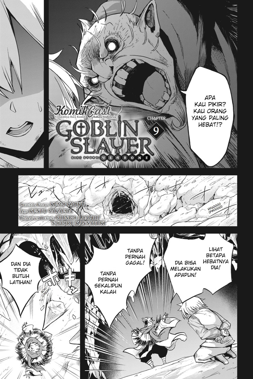 goblin-slayer-side-story-year-one - Chapter: 9