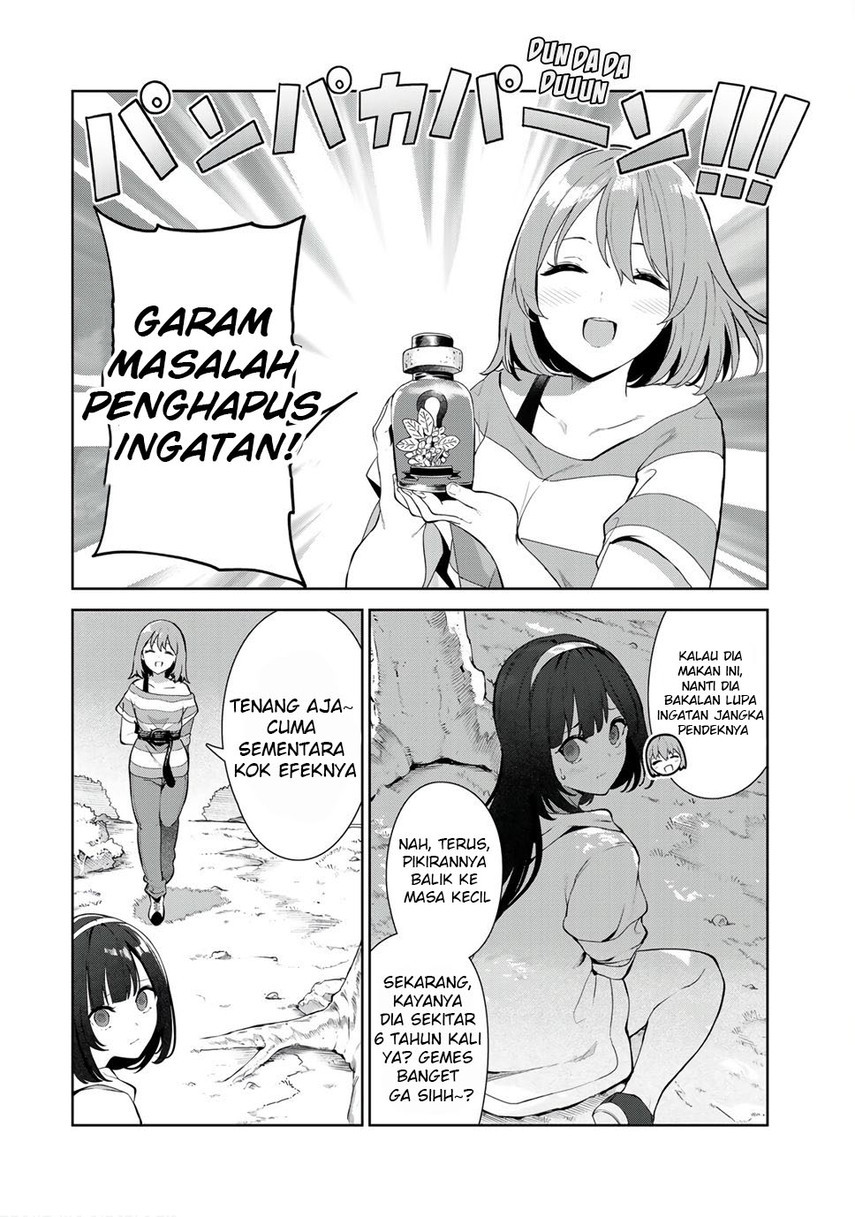 inu-ni-nattara-suki-na-hito-ni-hirowareta - Chapter: 35