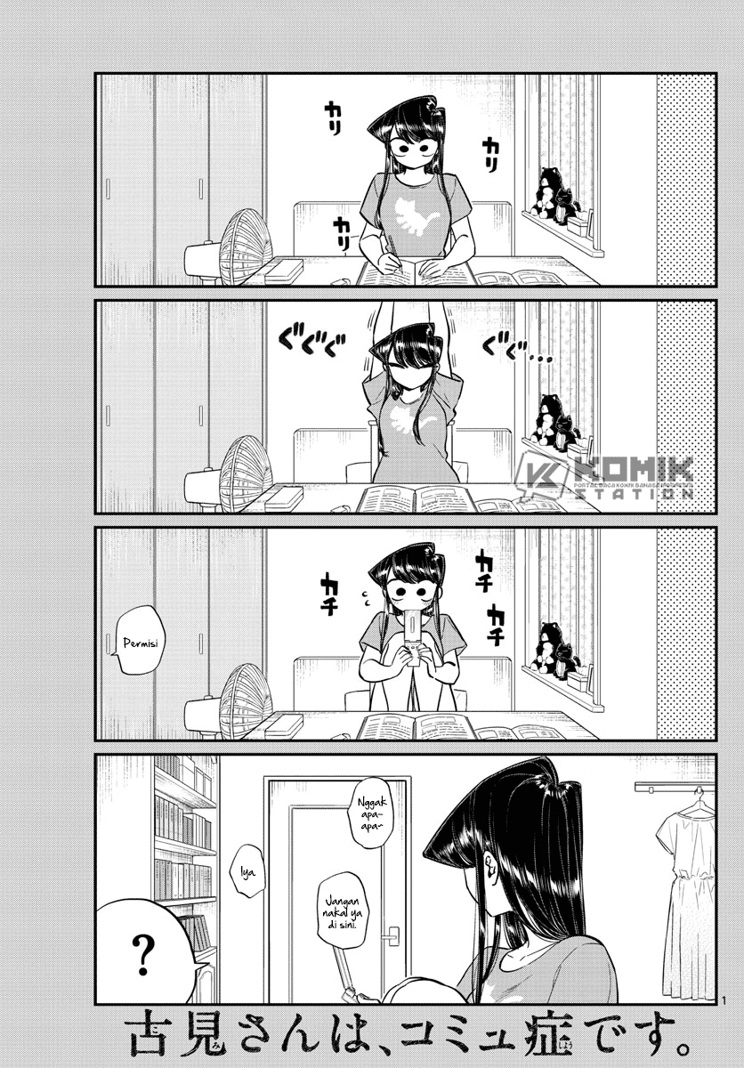 komi-san-wa-komyushou-desu - Chapter: 168