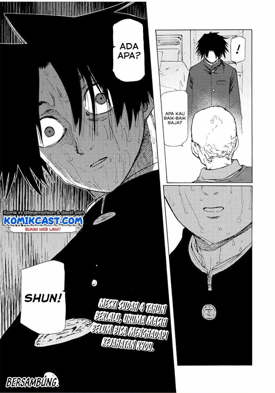 juujika-no-rokunin - Chapter: 66
