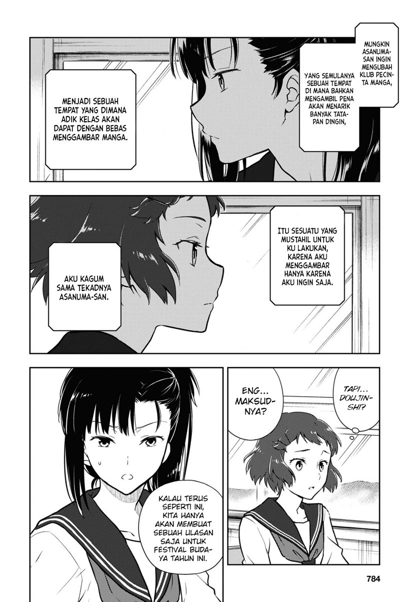 hyouka - Chapter: 93