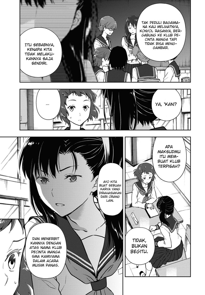 hyouka - Chapter: 93