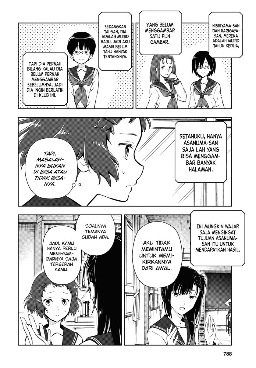 hyouka - Chapter: 93