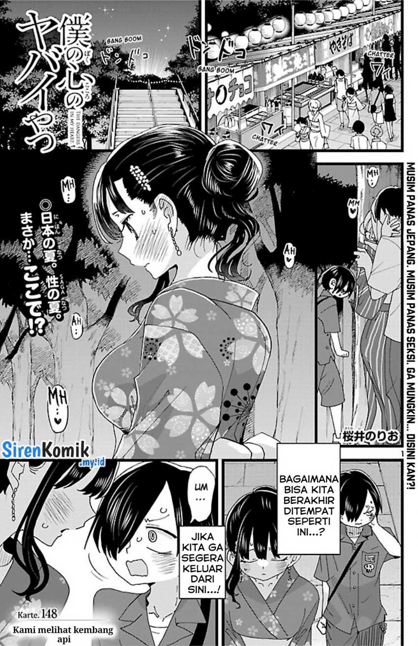 boku-no-kokoro-no-yabai-yatsu - Chapter: 148