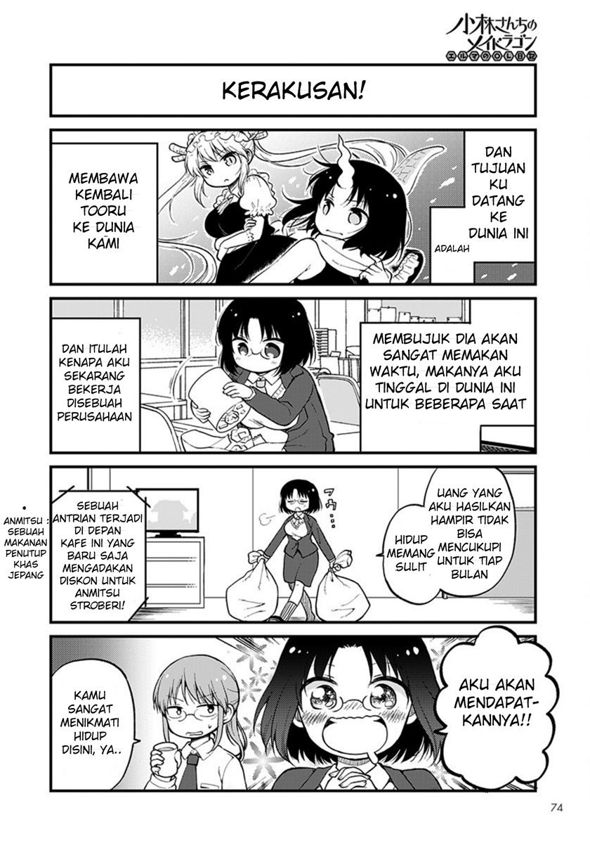 kobayashi-san-chi-no-maid-dragon-elma-ol-nikki - Chapter: 1