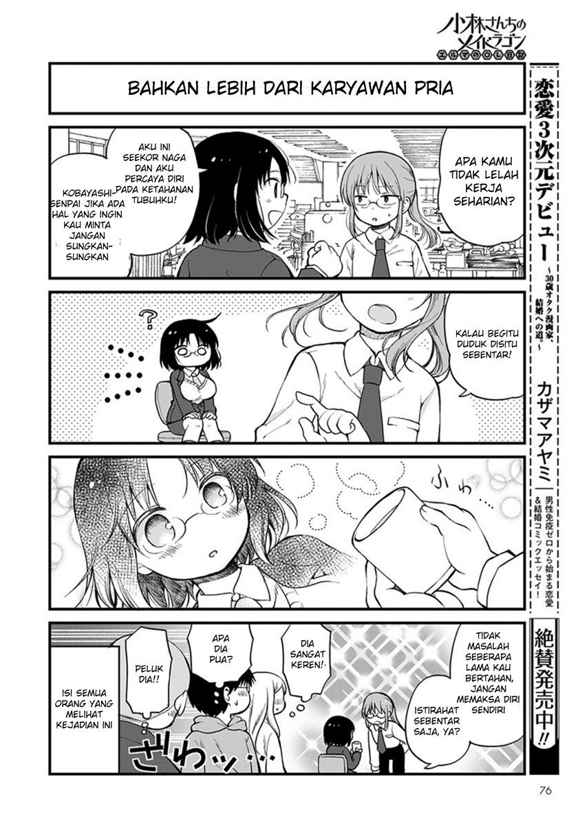 kobayashi-san-chi-no-maid-dragon-elma-ol-nikki - Chapter: 1