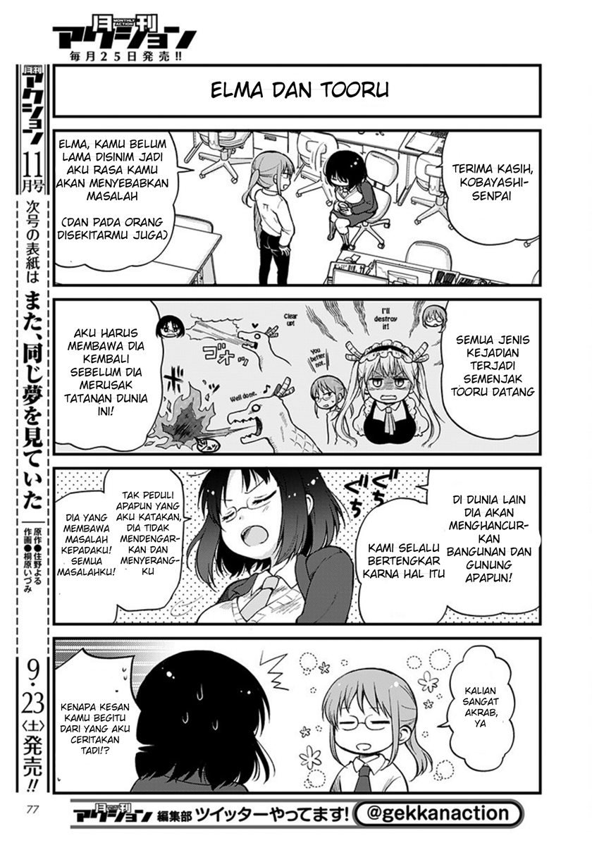 kobayashi-san-chi-no-maid-dragon-elma-ol-nikki - Chapter: 1