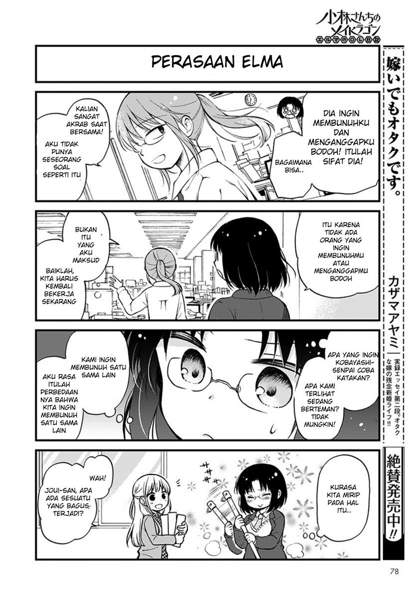 kobayashi-san-chi-no-maid-dragon-elma-ol-nikki - Chapter: 1