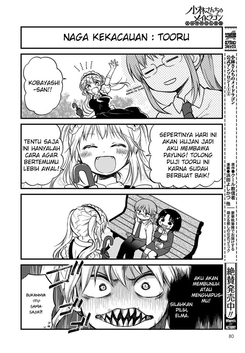 kobayashi-san-chi-no-maid-dragon-elma-ol-nikki - Chapter: 1