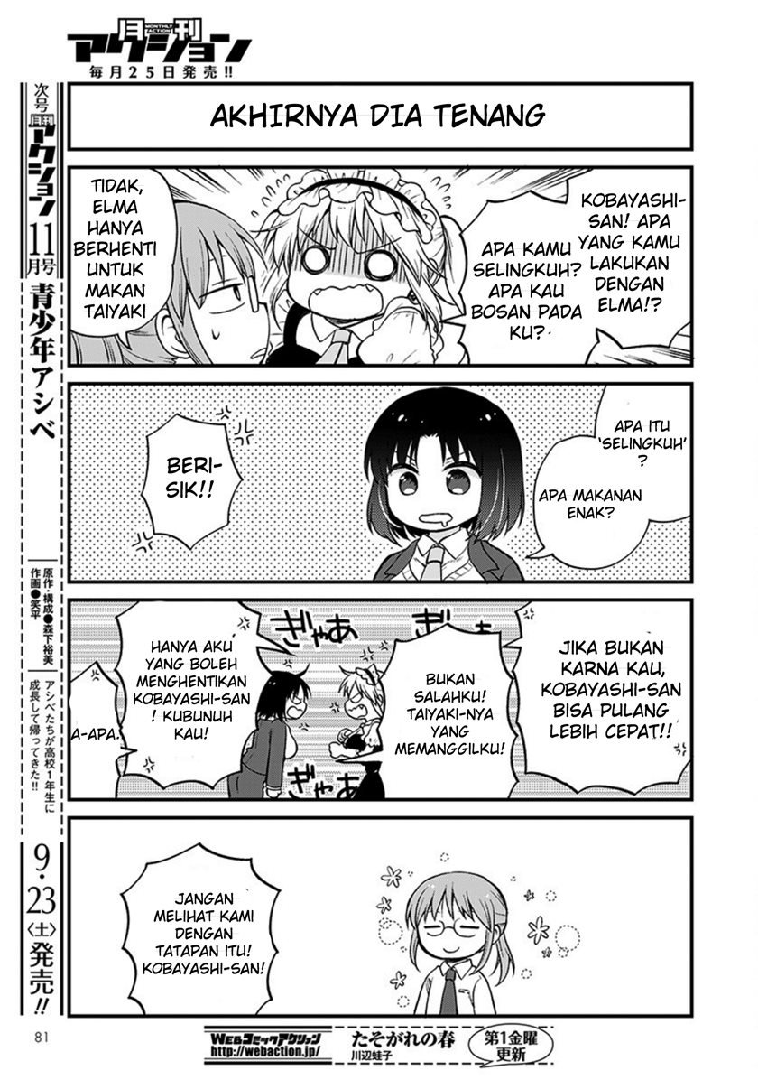 kobayashi-san-chi-no-maid-dragon-elma-ol-nikki - Chapter: 1