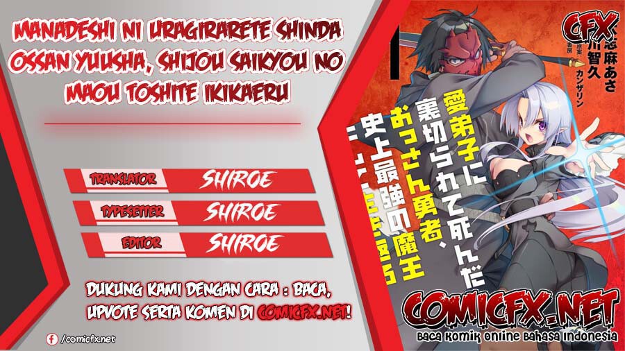 manadeshi-ni-uragirarete-shinda-ossan-yuusha-shijou-saikyou-no-maou-toshite-ikikaeru - Chapter: 6.2