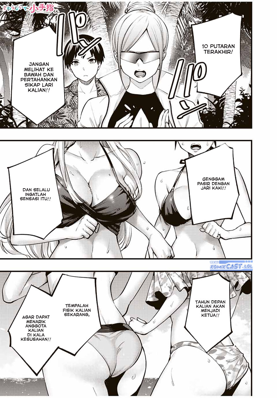 sawaranaide-kotesashi-kun - Chapter: 31