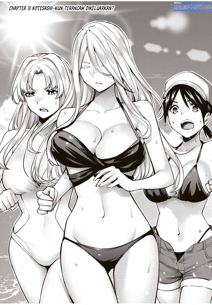 sawaranaide-kotesashi-kun - Chapter: 31