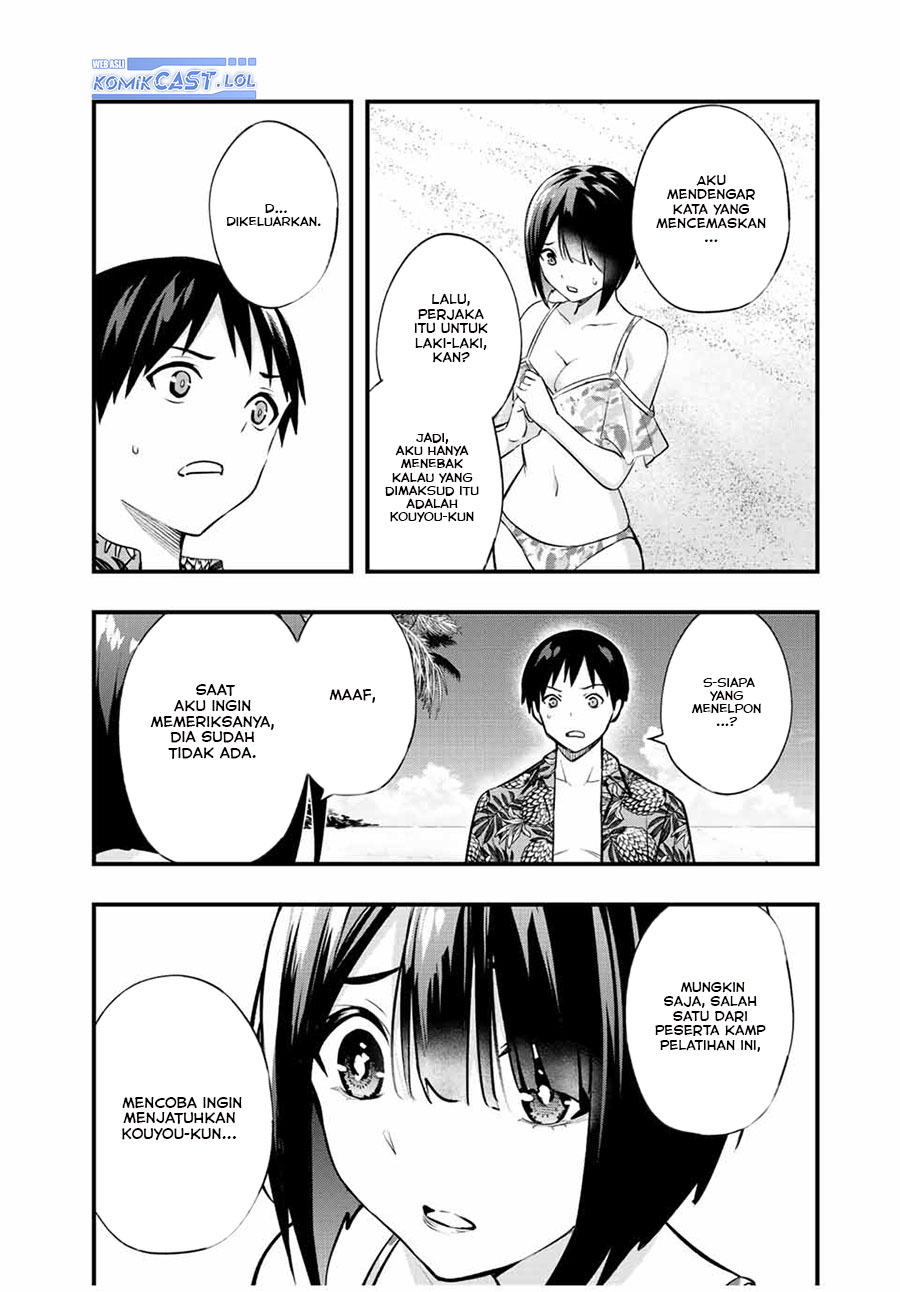 sawaranaide-kotesashi-kun - Chapter: 31