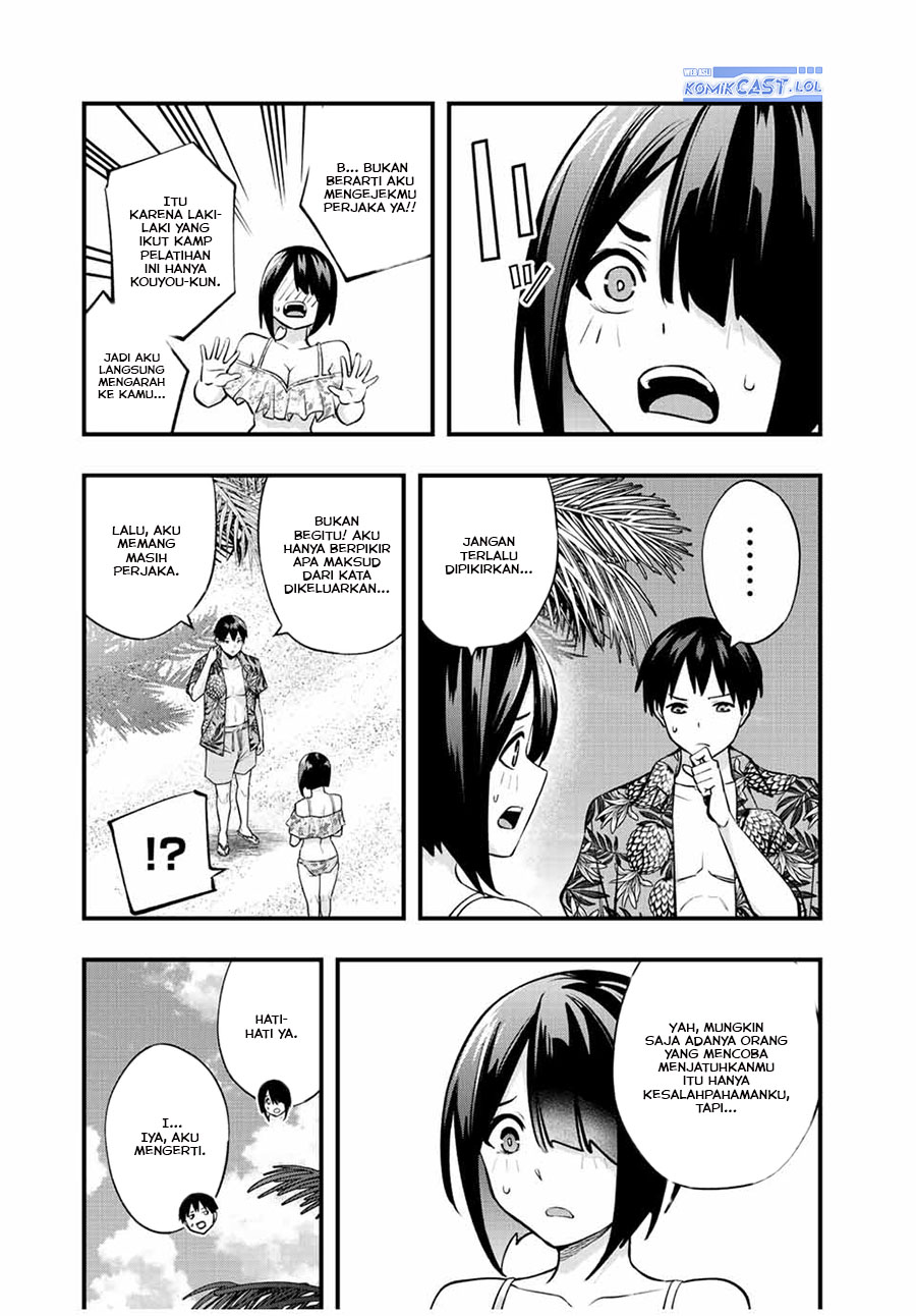 sawaranaide-kotesashi-kun - Chapter: 31
