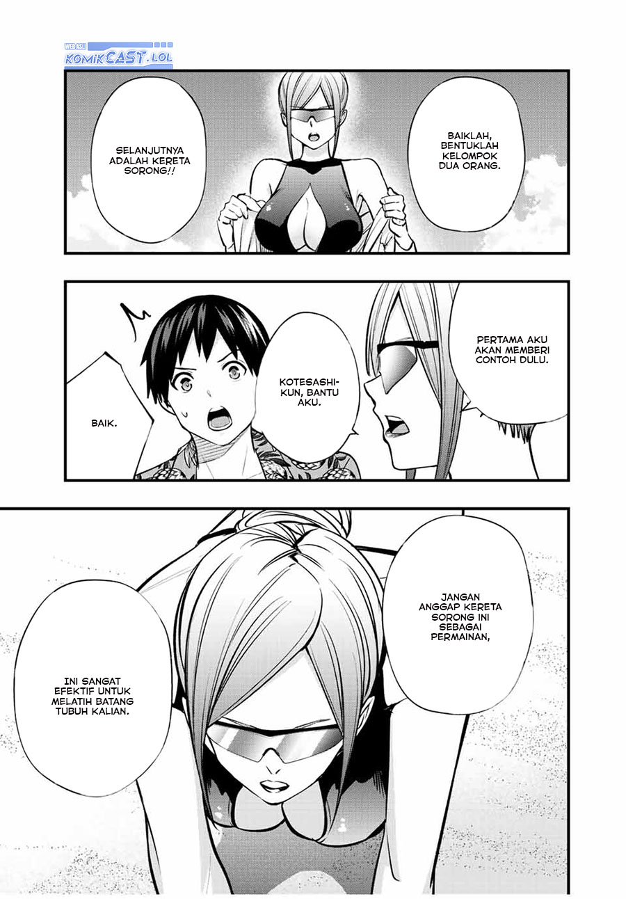 sawaranaide-kotesashi-kun - Chapter: 31