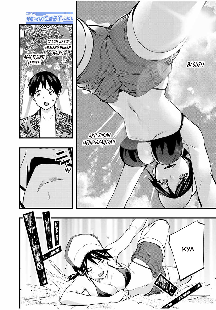 sawaranaide-kotesashi-kun - Chapter: 31