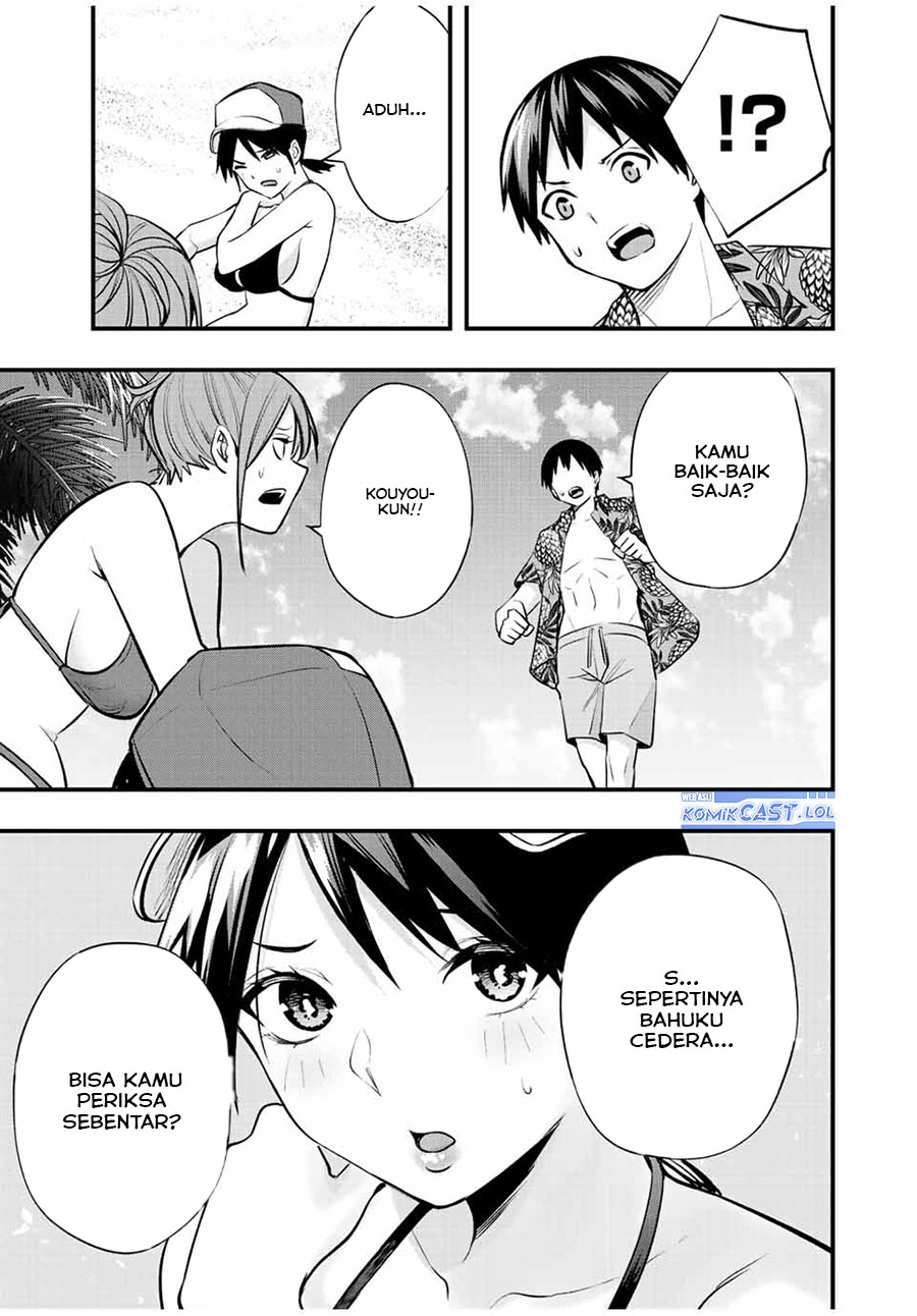 sawaranaide-kotesashi-kun - Chapter: 31