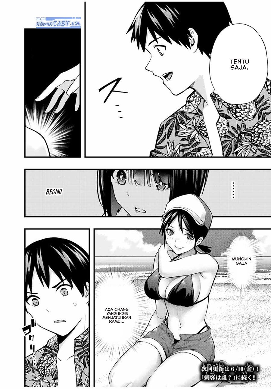sawaranaide-kotesashi-kun - Chapter: 31