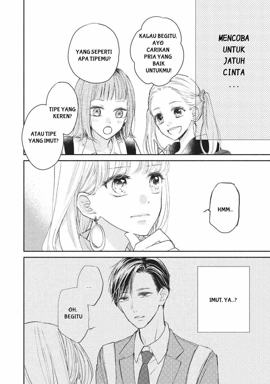 tonari-no-otona-kun - Chapter: 1