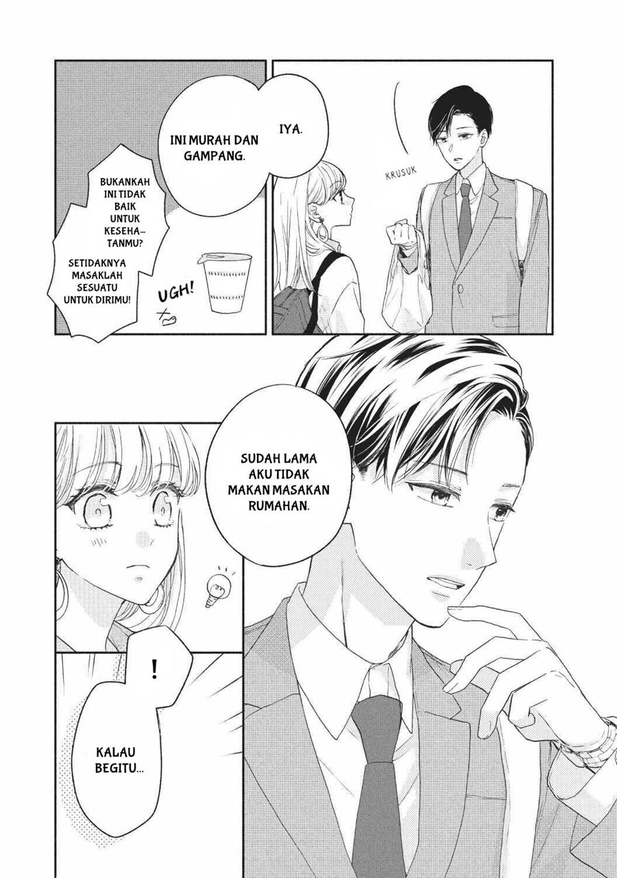 tonari-no-otona-kun - Chapter: 1