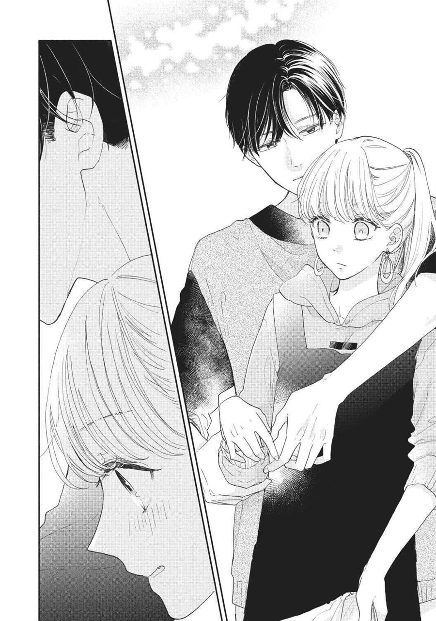 tonari-no-otona-kun - Chapter: 1