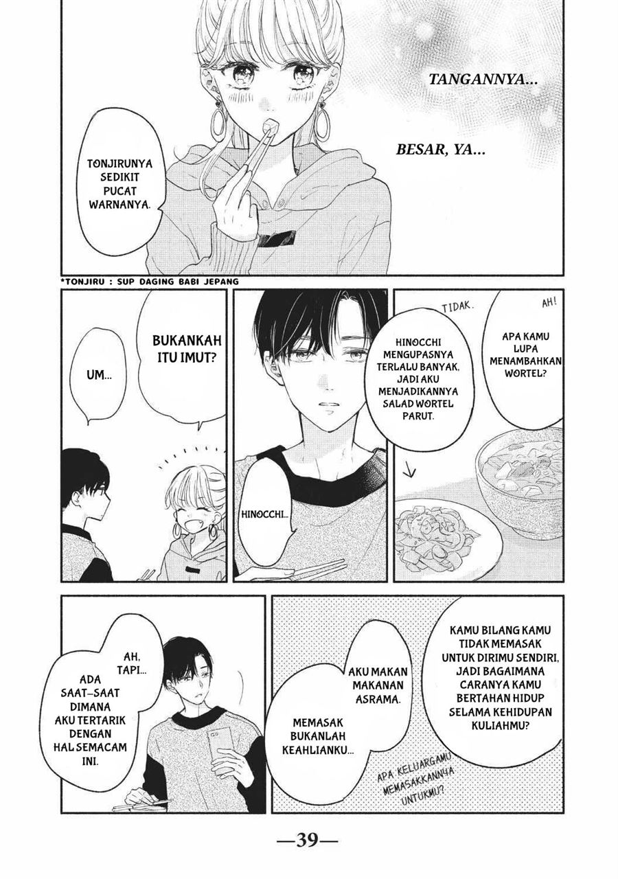 tonari-no-otona-kun - Chapter: 1