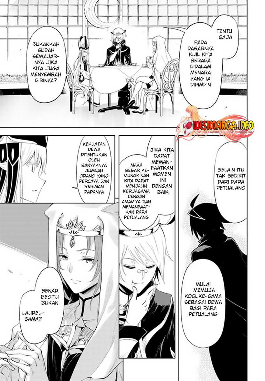 tono-no-kanri-o-shite-miyou - Chapter: 48