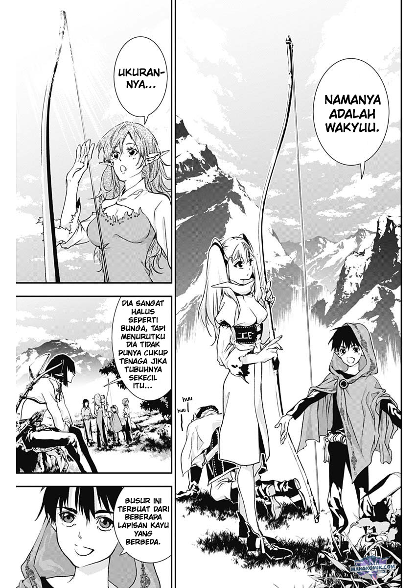 doujigun-kan - Chapter: 17