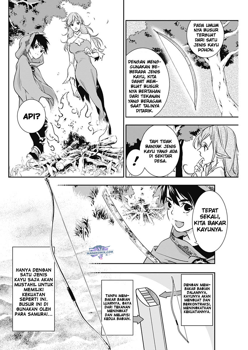 doujigun-kan - Chapter: 17