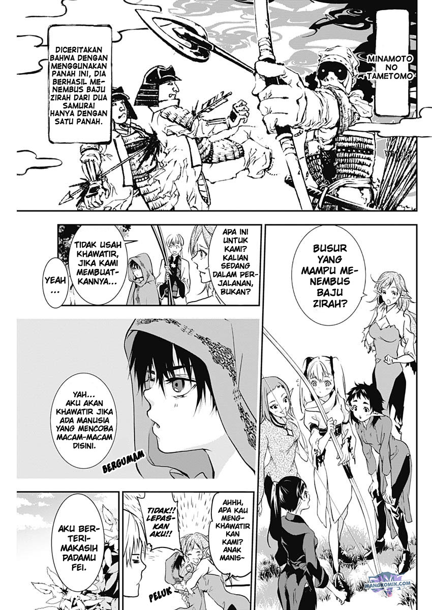 doujigun-kan - Chapter: 17