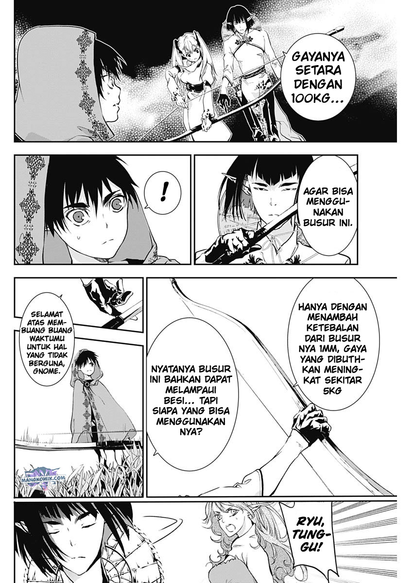 doujigun-kan - Chapter: 17